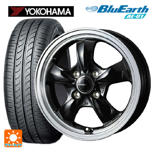 【6/15〜16限定 全品P5倍＆クーポン】165/55R15 75V ヨコハマ ブルーアース AE01 ウェッズ グラフト 5S ブラックリムポリッシュ 15-4.5J 国産車用 サマータイヤホイール4本セット