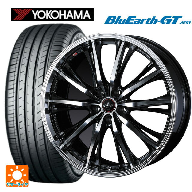 【5/20限定 最大3万円OFFクーポン】205/50R17 93W XL ヨコハマ ブルーアースGT AE51 ウェッズ レオニス RT PBMC 17-7J 国産車用 サマータイヤホイール4本セット