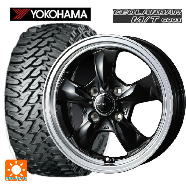 在庫有 【6/11 1:59迄 全品ポイント5倍】145/80R12 80/78N ヨコハマ ジオランダー M/T G003 正規品 # ウェッズ グラフト 5S ブラックリムポリッシュ 12-4J 国産車用 サマータイヤホイール4本セット