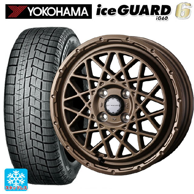 【6/15〜16限定 全品P5倍＆クーポン】185/70R14 88Q ヨコハマ アイスガード6(IG60) ウェッズ マッドヴァンス 09 MAT BRONZE 14-5J 国産車用 スタッドレスタイヤホイール4本セット