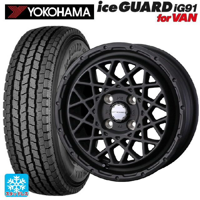 トヨタ プロボックス(160系)用 165/80R14 97/95N ヨコハマ アイスガード IG91 for VAN ウェッズ マッドヴァンス 09 FULL MAT BLACK 新品スタッドレスタイヤホイール 4本セット