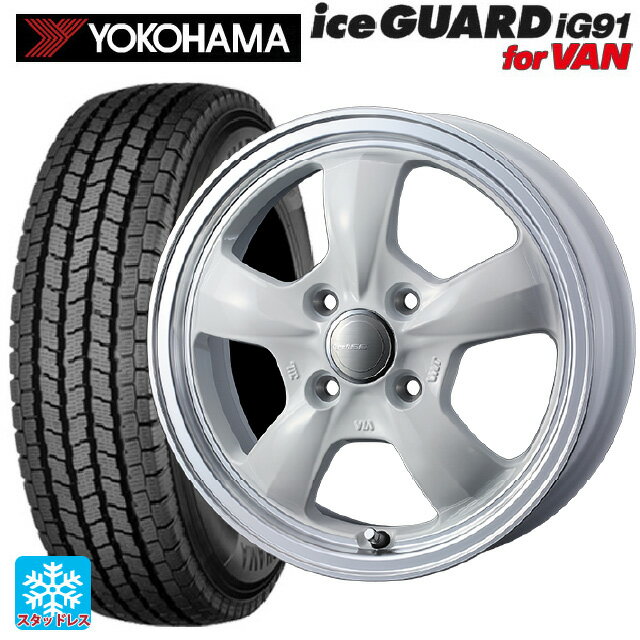 【5/27 1:59迄 最大3万円OFFクーポン】2024年製 145/80R12 80/78N ヨコハマ アイスガード IG91 for VAN ウェッズ グラフト 5S ホワイトリムポリッシュ 12-4J 国産車用 スタッドレスタイヤホイール4本セット