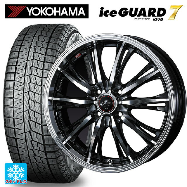 165/60R14 75Q ヨコハマ アイスガード7(IG70) ウェッズ レオニス RT PBMC 14-4.5J 国産車用 スタッドレスタイヤホイール4本セット
