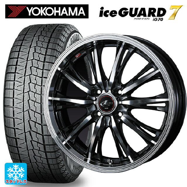 【6/4 20時〜 最大3万円OFFクーポン】165/50R15 73Q ヨコハマ アイスガード7(IG70) ウェッズ レオニス RT PBMC 15-4.5J 国産車用 スタッドレスタイヤホイール4本セット