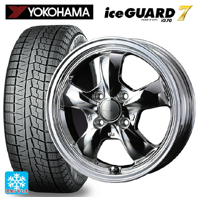 165/55R14 72Q ヨコハマ アイスガード7(IG70) ウェッズ グラフト 5S ブライトスパッタリング 14-4.5J 国産車用 スタッドレスタイヤホイール4本セット