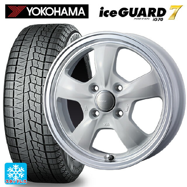 165/55R14 72Q ヨコハマ アイスガード7(IG70) ウェッズ グラフト 5S ホワイトリムポリッシュ 14-4.5J 国産車用 スタッドレスタイヤホイール4本セット