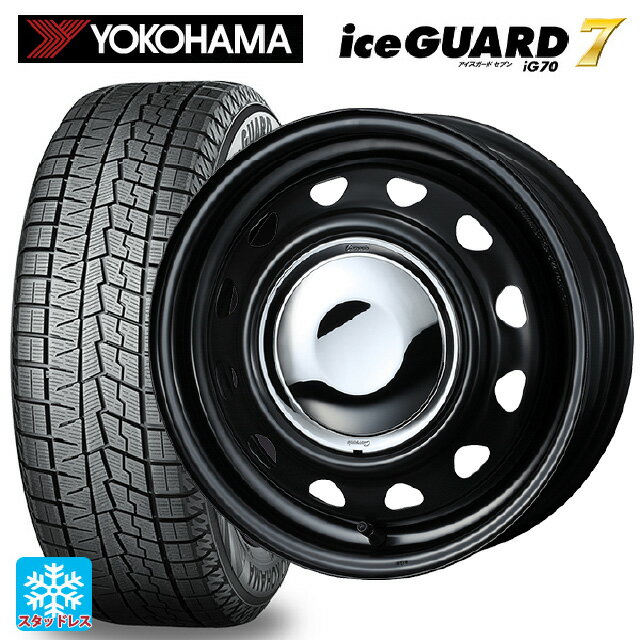 155/65R14 75Q ヨコハマ アイスガード7(IG70) ウェッズ ネオキャロ スチールホイール セミマットブラック/クロームキャップ 14-4.5J 国産車用 スタッドレスタイヤホイール4本セット