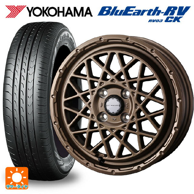 【6/22 20時〜 全品P5倍＆クーポン】165/65R14 79S ヨコハマ ブルーアース RV03CK # ウェッズ マッドヴァンス 09 MAT BRONZE 14-4.5J 国産車用 サマータイヤホイール4本セット