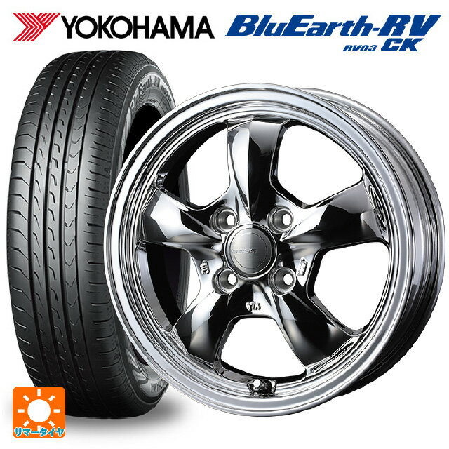 【6/22 20時〜 全品P5倍＆クーポン】175/55R15 77V ヨコハマ ブルーアース RV03CK # ウェッズ グラフト 5S ブライトスパッタリング 15-5.5J 国産車用 サマータイヤホイール4本セット