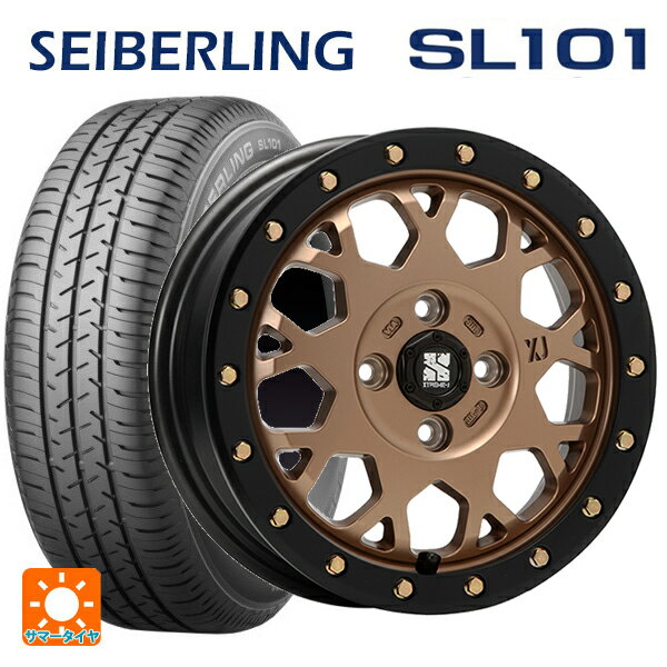 165/65R14 79S セイバーリング セイバーリング SL101(ブリヂストン工場生産） エムエルジェイ エクストリームJ XJ04 Matte Bronze BKRim 14-4.5J 国産車用 サマータイヤホイール4本セット