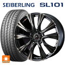 【10/27 10:59迄 全品P5倍&クーポン】185/65R15 88S セイバーリング セイバーリング SL101(ブリヂストン工場生産) ウェッズ レオニス VR PBMC/TI 15-5.5J 国産車用 サマータイヤホイール4本セット