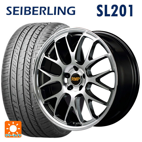 225/45R18 95W XL セイバーリング セイバーリング SL201(ブリヂストン工場生産） # マルカサービス RMP 820F ハイパーメタルコート/ミラーカット 18-7J 国産車用 サマータイヤホイール4本セット