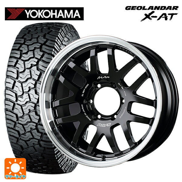 【6/22 20時〜 全品P5倍＆クーポン】レクサス LX(300系)用 275/65R18 123/120Q ヨコハマ ジオランダー X-AT G016 ブラックレター 正規品 レイズ A LAP(エーラップ) 07X BD 新品サマータイヤホイール 4本セット