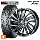 ダイハツ タフト(LA900/LA910)用 165/65R15 81S ヨコハマ ジオランダー X-AT G016 ブラックレター 正規品 ウェッズ レオニス FS BMCMC 新品サマータイヤホイール 4本セット(2)