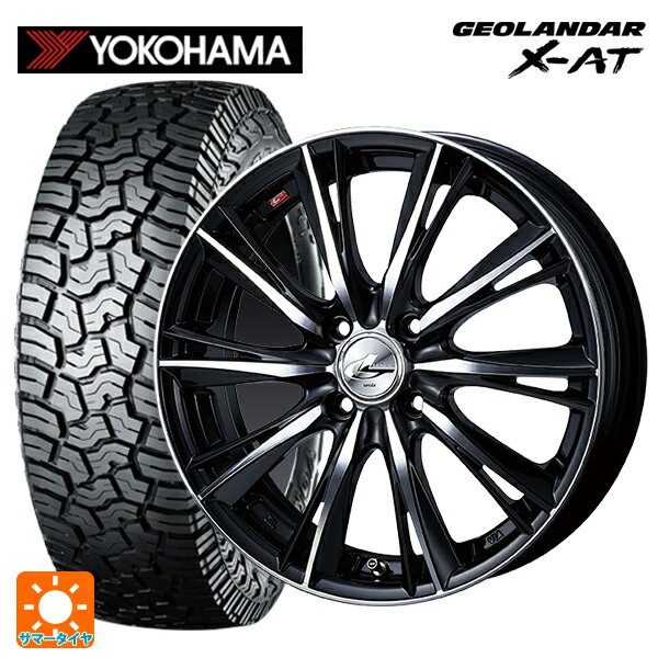 スズキ ハスラー(MR52/92S)用 165/65R15 81S ヨコハマ ジオランダー X-AT G016 ブラックレター 正規品 # ウェッズ レオニス WX BKMC 新品サマータイヤホイール 4本セット