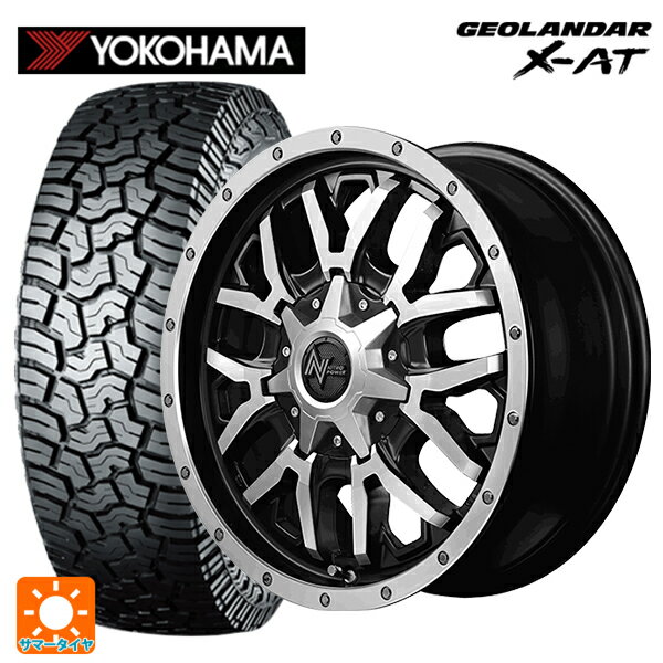 ジープ グラディエーター(JT系)用 285/70R17 121/118Q ヨコハマ ジオランダー X-AT G016 ブラックレター ナイトロパワー グレネード セミグロスブラック＋フランジディスクポリッシュ 新品サマータイヤホイール 4本セット