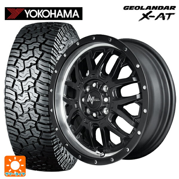 【最大3万円OFFクーポン 5/16 1:59迄】165/65R15 81S ヨコハマ ジオランダー X-AT G016 ブラックレター マルカサービス ナイトロパワー グレネード セミグロスブラック＋リムヴァーティカルポリッシュ 15-5J 国産車用 サマータイヤホイール4本セット