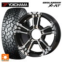 4/20限定 エントリーで最大100％ポイントバック215/70R16 100/97Q ヨコハマ ジオランダー X-AT G016 ブラックレター マルカサービス ナイトロパワー クロスクロウ ブラックメタリック＋ミラーカット 16-5.5J 国産車用 サマータイヤホイール4本セット