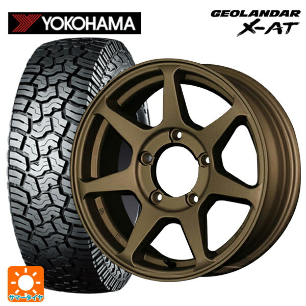 スズキ ジムニーシエラ(74系)用 215/70R16 100/97Q ヨコハマ ジオランダー X-AT G016 ブラックレター CST ゼロワンハイパー +J 鋳出しロゴ BR 新品サマータイヤホイール 4本セット