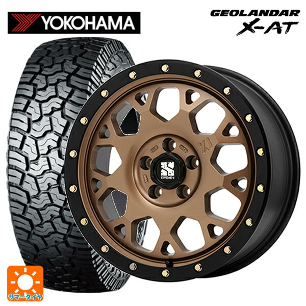 ジープ ラングラー(JL系)用 265/70R17 121/118Q ヨコハマ ジオランダー X-AT G016 ブラックレター 正規品 エムエルジェイ エクストリームJ XJ04 Matte Bronze BKRim 新品サマータイヤホイール 5本セット