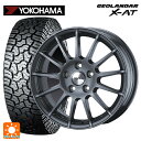 【5/9 20時〜 最大3万円OFFクーポン】ランドローバー レンジローバー ヴェラール(LY系)用 255/60R18 117/114Q ヨコハマ ジオランダー X-AT G016 ブラックレター アーヴィン F01 # ガンメタリック 新品サマータイヤホイール 4本セット