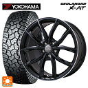 【5/9 20時〜 最大3万円OFFクーポン】ランドローバー レンジローバー ヴェラール(LY系)用 255/60R18 117/114Q ヨコハマ ジオランダー X-AT G016 ブラックレター VPライン グロスブラック/リムポリッシュ 新品サマータイヤホイール 4本セット