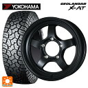 スズキ ジムニー(64系)用 215/70R16 100/97Q ヨコハマ ジオランダー X-AT G016 ブラックレター CST ゼロワンハイパー S 鋳出しロゴ FBK 新品サマータイヤホイール 5本セット