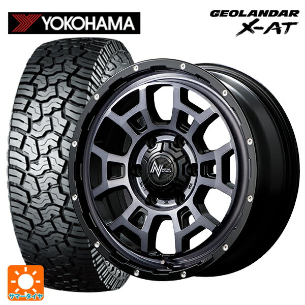 トヨタ ランドクルーザープラド(150系)用 275/55R20 120/117Q ヨコハマ ジオランダー X-AT G016 ブラックレター ナイトロパワー H6 スラッグ ブラッククリア/ピアスドリルド 新品サマータイヤホイール 4本セット