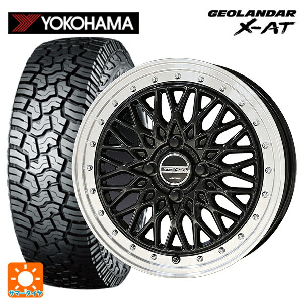 165/65R15 81S ヨコハマ ジオランダー X-AT G016 ブラックレター 共豊 シュタイナー FTX オニキスブラック×リムポリッシュ 15-5.5J 国産車用 サマータイヤホイール4本セット