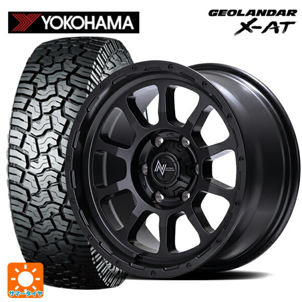 トヨタ ランドクルーザープラド(150系)用 275/65R17 121/118Q ヨコハマ ジオランダー X-AT G016 ブラックレター ナイトロパワー M10 PERSHING バレルブラックエディション バレルブラック 新品サマータイヤホイール 4本セット