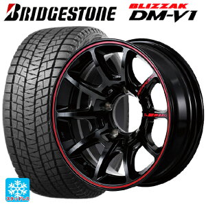 215/65R16 98Q ブリヂストン ブリザック DMV1 正規品 マルカサービス RMPレーシング R25 プラス ブラック/リムレッドライン 16-5.5J 国産車用 スタッドレスタイヤホイール4本セット