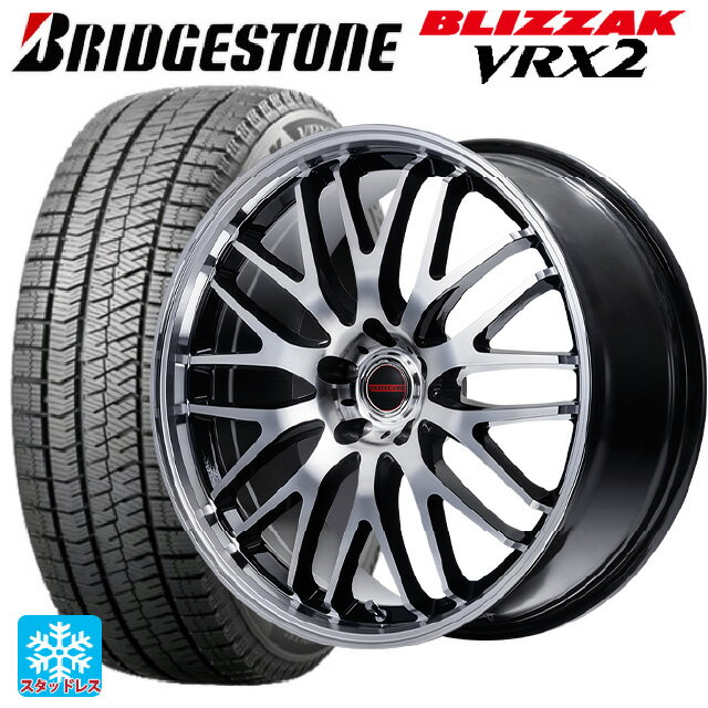 【5/9 20時〜 最大3万円OFFクーポン】225/45R18 91Q ブリヂストン ブリザック VRX2 # 正規品 マルカサービス ヴァーテックワン EXE10 セレクション ブラックミラーカット 18-7J 国産車用 スタッドレスタイヤホイール4本セット