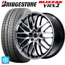 225/45R18 91Q ブリヂストン ブリザック VRX2 # 正規品 マルカサービス ヴァーテックワン EXE10 セレクション ブラックミラーカット 18-7J 国産車用 スタッドレスタイヤホイール4本セット