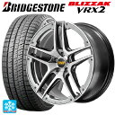 215/55R17 94Q ブリヂストン ブリザック VRX2 正規品 マルカサービス RMP 025SV ハイパーメタルコート/ブラシュド/アンダーカット 17-7J 国産車用 スタッドレスタイヤホイール4本セット