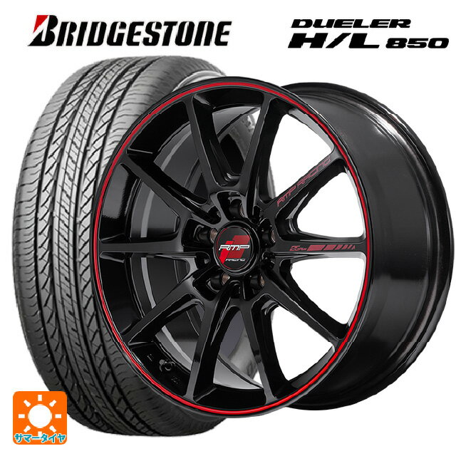 【6/22 20時〜 全品P5倍＆クーポン】225/60R17 99H ブリヂストン デューラー HL850 正規品 エムアイディー MIDレーシング R25 プラス ブラック/リムレッドライン 17-7J 国産車用 サマータイヤホイール4本セット