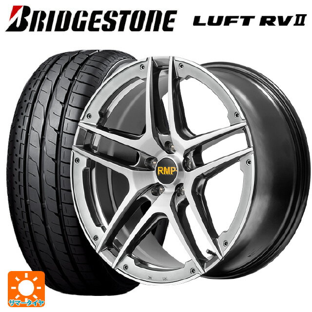 在庫有 ミツビシ デリカD5(3DA系)用 225/55R18 98V ブリヂストン ルフトRV2(日本製) 正規品 # エムアイディー MID エクスクルーシブ 025SV ハイパーメタルコート/ブラシュド/アンダーカット 新品サマータイヤホイール 4本セット