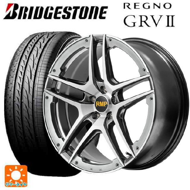 【6/22 20時〜 全品P5倍＆クーポン】215/50R17 95V XL ブリヂストン レグノ GRV2 正規品 エムアイディー MID エクスクルーシブ 025SV ハイパーメタルコート/ブラシュド/アンダーカット 17-7J 国産車用 サマータイヤホイール4本セット