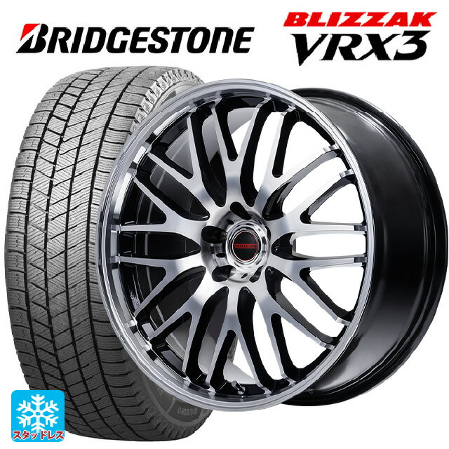 【最大3万円OFFクーポン 5/16 1:59迄】225/60R18 100Q ブリヂストン ブリザック VRX3 # 正規品 マルカサービス ヴァーテックワン EXE10 セレクション ブラックミラーカット 18-7J 国産車用 スタッドレスタイヤホイール4本セット