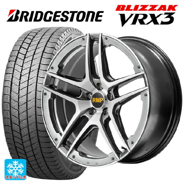 【6/11 1:59迄 全品ポイント5倍】245/35R20 91Q ブリヂストン ブリザック VRX3 正規品 エムアイディー MID エクスクルーシブ 025SV ハイパーメタルコート/ブラシュド/アンダーカット 20-8.5J 国産車用 スタッドレスタイヤホイール4本セット