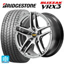 245/45R19 102Q XL ブリヂストン ブリザック VRX3 正規品 マルカサービス RMP 025SV ハイパーメタルコート/ブラシュド/アンダーカット 19-8J 国産車用 スタッドレスタイヤホイール4本セット