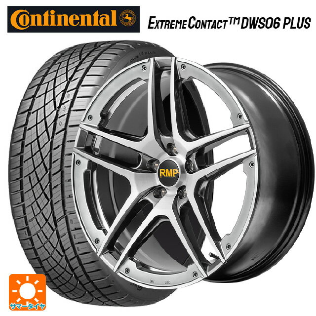 【6/22 20時〜 全品P5倍＆クーポン】245/35R20 95Y XL コンチネンタル エクストリームコンタクト DWS06プラス 正規品 # エムアイディー MID エクスクルーシブ 025SV ハイパーメタルコート/ブラシュド/アンダーカット 20-8.5J 国産車用 サマータイヤホイール4本セット