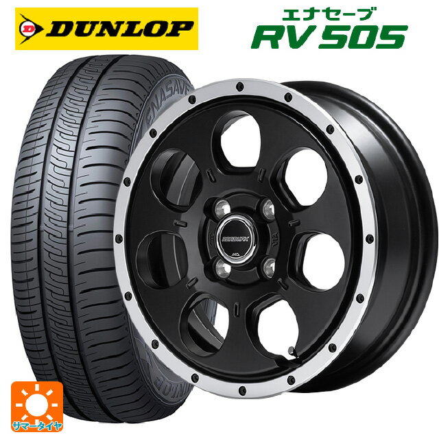 【6/11 1:59迄 全品ポイント5倍】165/55R15 75V ダンロップ エナセーブ RV505 エムアイディー MIDホイール WO-7 # セミグロスブラックフランジDC 15-4.5J 国産車用 サマータイヤホイール4本セット