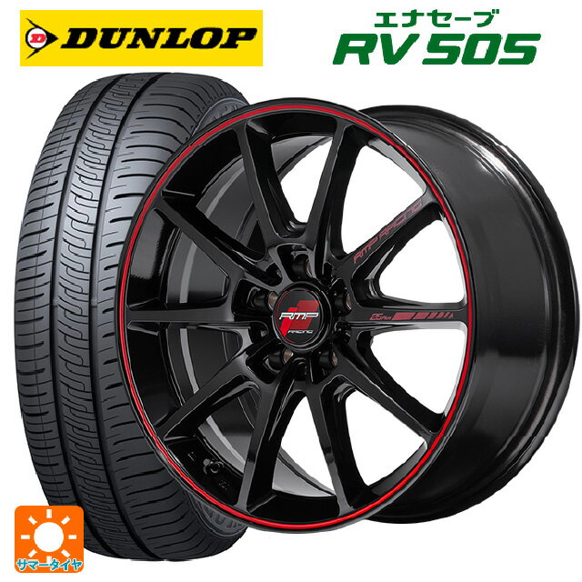 【6/22 20時〜 全品P5倍＆クーポン】225/60R17 99H ダンロップ エナセーブ RV505 # エムアイディー MIDレーシング R25 プラス ブラック/リムレッドライン 17-7J 国産車用 サマータイヤホイール4本セット