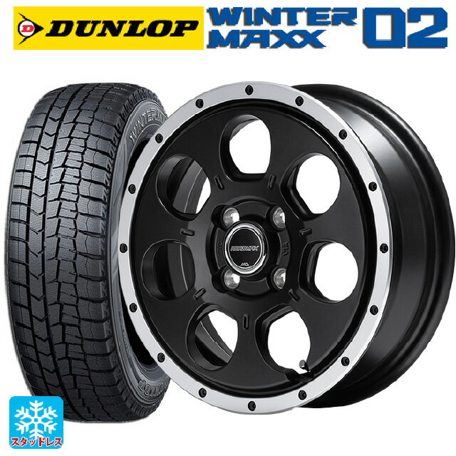 165/55R14 72Q ダンロップ ウィンターマックス 02(WM02) エムアイディー MIDホイール WO-7 セミグロスブラックフランジDC 14-4.5J 国産車用 スタッドレスタイヤホイール4本セット