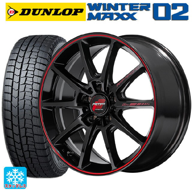 【最大3万円OFFクーポン 5/16 1:59迄】225/55R17 97Q ダンロップ ウィンターマックス 02(WM02) マルカサービス RMPレーシング R25 プラス ブラック/リムレッドライン 17-7J 国産車用 スタッドレスタイヤホイール4本セット