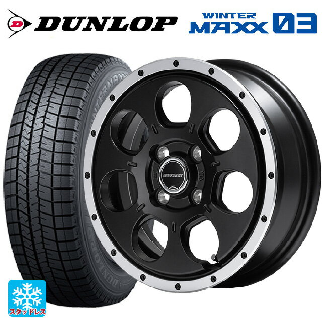 165/60R14 75Q ダンロップ ウィンターマックス 03(WM03) エムアイディー MIDホイール WO-7 セミグロスブラックフランジDC 14-4.5J 国産車用 スタッドレスタイヤホイール4本セット