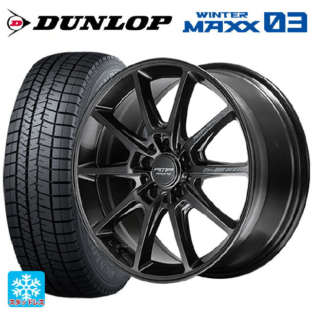 【6/22 20時〜 全品P5倍＆クーポン】225/50R18 95Q ダンロップ ウィンターマックス 03(WM03) エムアイディー MIDレーシング R25 プラス ディープチタンシルバー 18-7.5J 国産車用 スタッドレスタイヤホイール4本セット