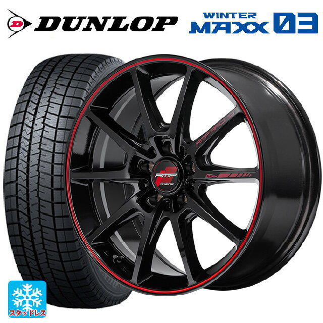 【最大3万円OFFクーポン 5/16 1:59迄】225/60R18 100Q ダンロップ ウィンターマックス 03(WM03) マルカサービス RMPレーシング R25 プラス ブラック/リムレッドライン 18-7.5J 国産車用 スタッドレスタイヤホイール4本セット