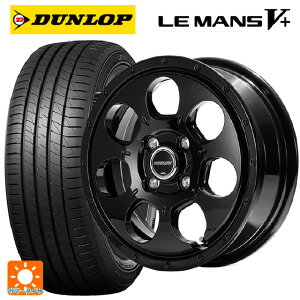 【10/27 10:59迄 全品P5倍&クーポン】165/55R15 75V ダンロップ ルマン5プラス(ルマン5+) エムアイディー MIDホイール マッドエージェント セミグロスブラック 15-4.5J 国産車用 サマータイヤホイール4本セット