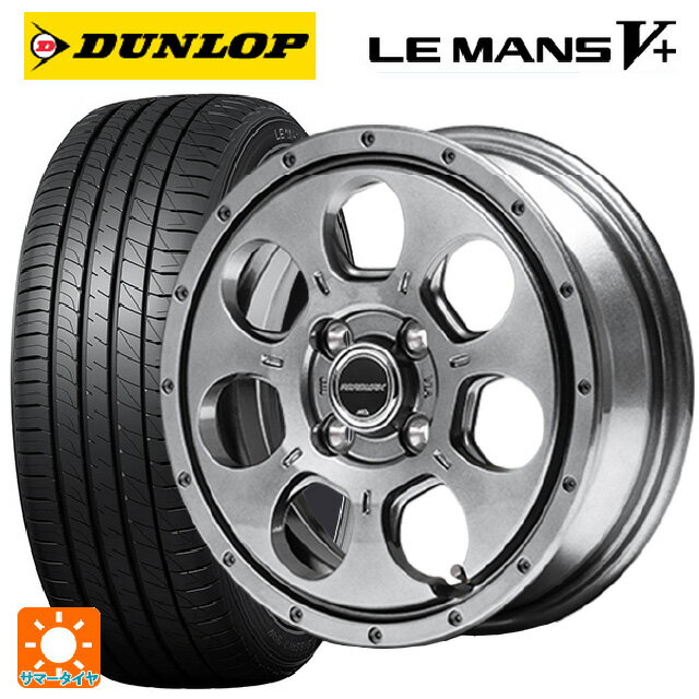 165/60R14 75H ダンロップ ルマン5プラス(ルマン5+) エムアイディー MIDホイール マッドエージェント メタリックグレー 14-4.5J 国産車用 サマータイヤホイール4本セット